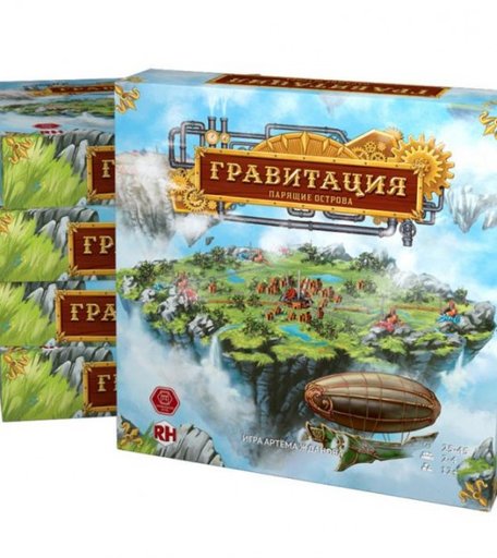 Правильные игры Настольная игра Гравитация Парящие острова