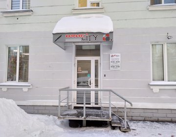 Детский магазин Офис-CITY в Железногорске
