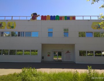 Детский магазин МАМАнтенок в Орехово-Зуево