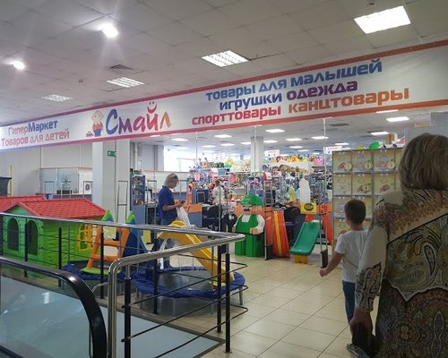 Фотография детского магазина Смайл на ул. Ленина