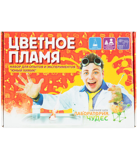 Набор для опытов Висма Что не тушат водой