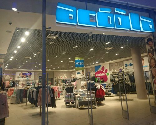 Acoola Детская Одежда Магазины В Москве