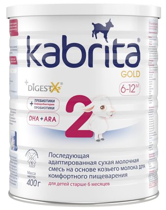 Молочная смесь Kabrita Gold 2 6-12 месяцев, 400 г