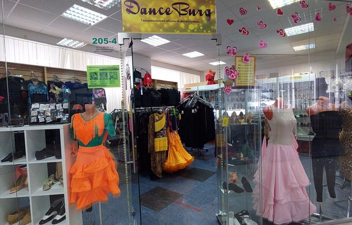 Фото магазина для детей Danceburg Фотография детского магазина Danceburg