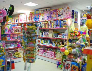 Детский магазин Непоседа! в Новочеркасске