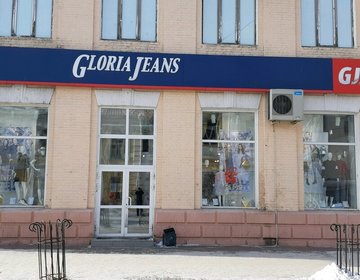 Детский магазин Gloria Jeans в Улан-Удэ