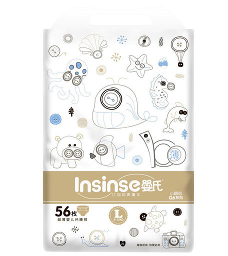 Подгузники Insinse Q6 супертонкие (9-13 кг) шт.