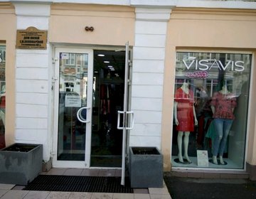 Детский магазин Vis-a-vis в Саратове