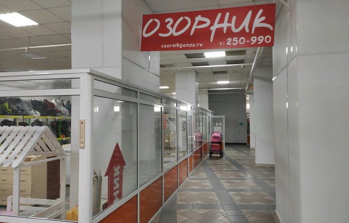 Фото магазина для детей Озорник Фотография детского магазина Озорник