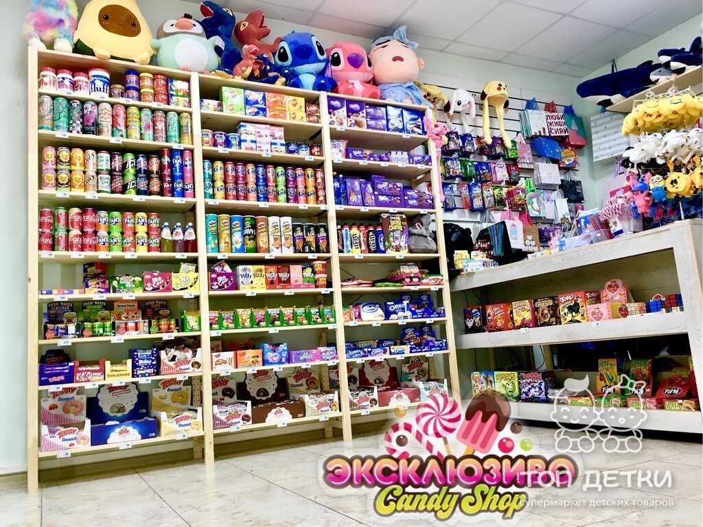 Магазин Дети Shop