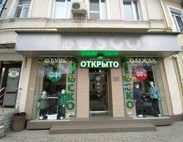 Магазин Юла В Симферополе Каталог Товаров Магазин Юла В Симферополе Каталог Товаров