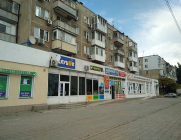 Детский магазин Gerd в Керчи