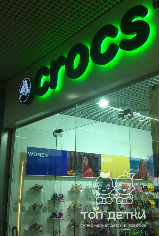 Crocs Интернет Магазин Челябинск