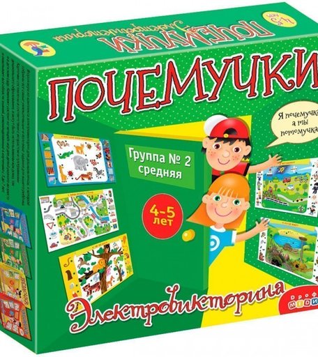 Дрофа Электровикторина Почемучки