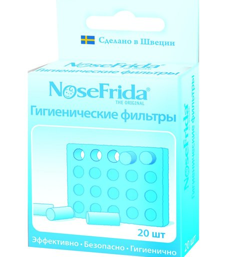 Фильтры для аспиратора NoseFrida одноразовые