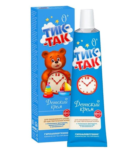 Крем для тела Свобода детский