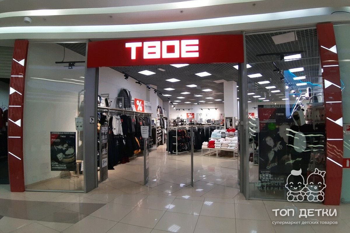 Магазин Твое Фото