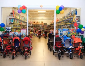 Детский магазин МегаДетки в Екатеринбурге
