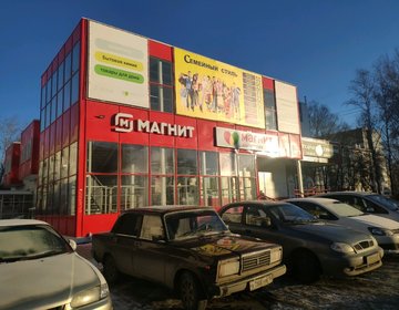 Детский магазин Семейный стиль в Ижевске Детский магазин Семейный стиль в Ижевске