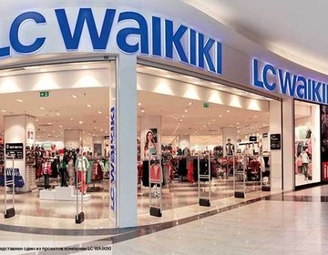Lc Waikiki Воронеж Интернет Магазин Каталог Товаров Lc Waikiki Воронеж Интернет Магазин Каталог Товаров