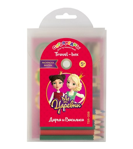 Раскраски Сотворелки Дарья и Василиса