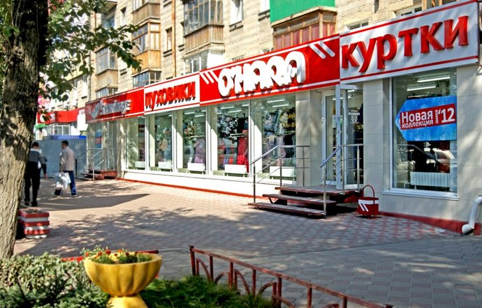 Фото магазина для детей OHARA Фотография детского магазина OHARA