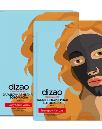 Миниатюра фотографии Dizao загадочная черная ботомаска для лица гиалурон и уголь 5 шт.