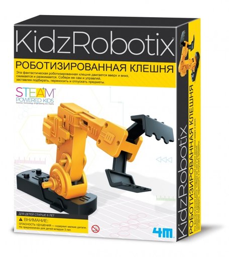 4М Набор Роботизированная клешня