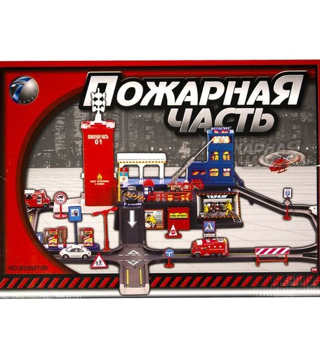 Игровой набор Tongde Пожарная часть