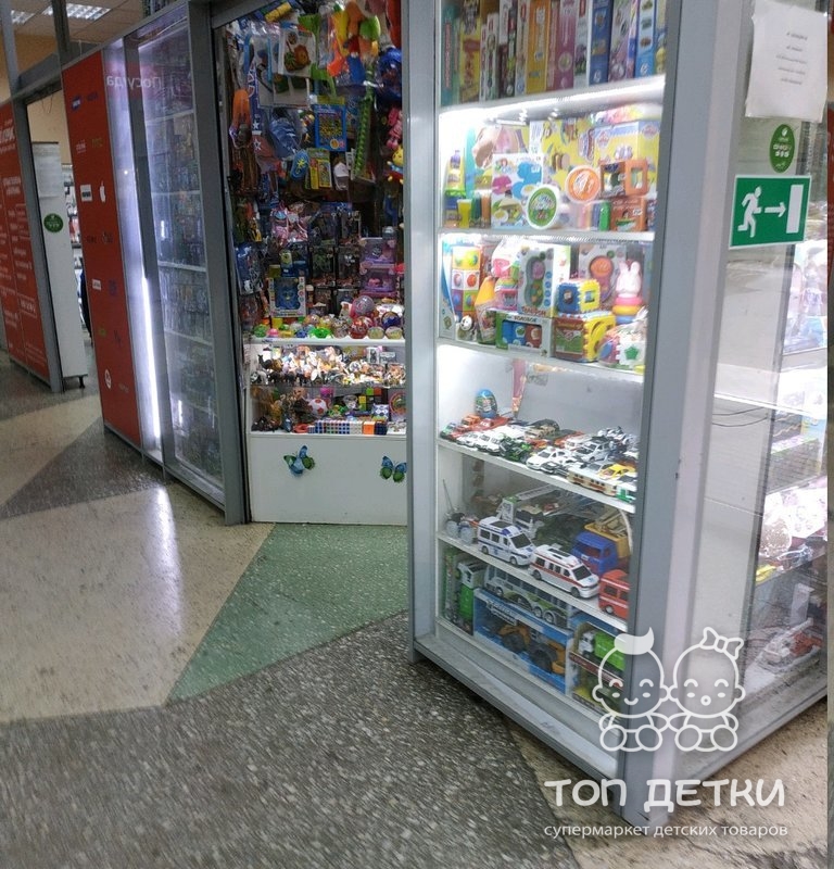 Магазин Зодиак В Челябинске Официальный Сайт
