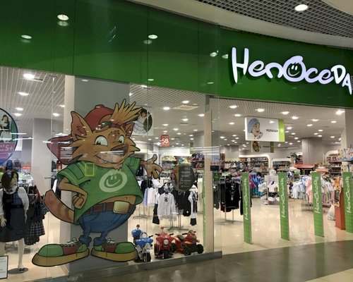 Непоседы Детский Магазин Официальный Сайт