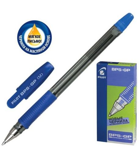 Ручка шариковая масляная Pilot BPS-GP-M син