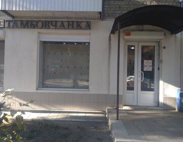 Детский магазин Тамбовчанка на пр-кт. Энтузиастов в Саратове