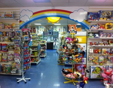 Детский магазин Радуга игрушек в Димитровграде