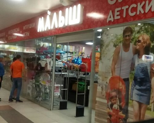 Магазин Твое Миасс Каталог Товаров