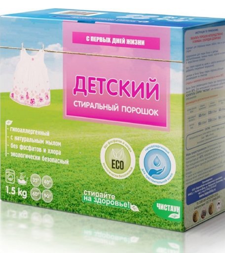 Порошок Чистаун Детский, 1.5 кг