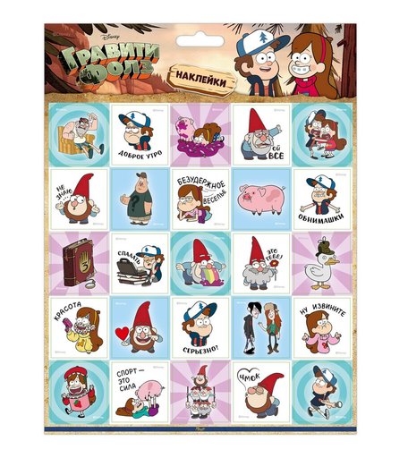 Наклейки Priority Гравити Фолз