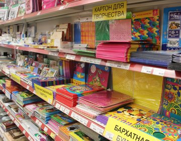 Детский магазин Парта в Дербенте Детский магазин Парта в Дербенте