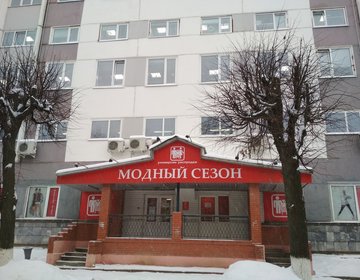 Московские фабрики повседневной детской одежды