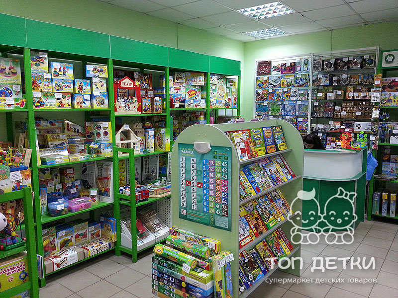 авито магазин игрушек. магазин мягких игрушек. выкладка товара в детском магазине игрушек. авито магазин игрушек. игрушки магазин игрушек.