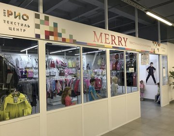 Детский магазин Merry в Ярославле Детский магазин Merry в Ярославле