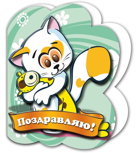 Хобби и Творчество VIZZLE Объемная картина Котик