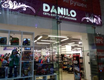 Детский магазин Danilo в Сочи