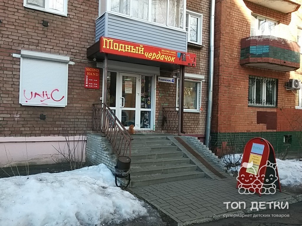 Магазин Весна Официальный Сайт Магазин Весна Официальный Сайт