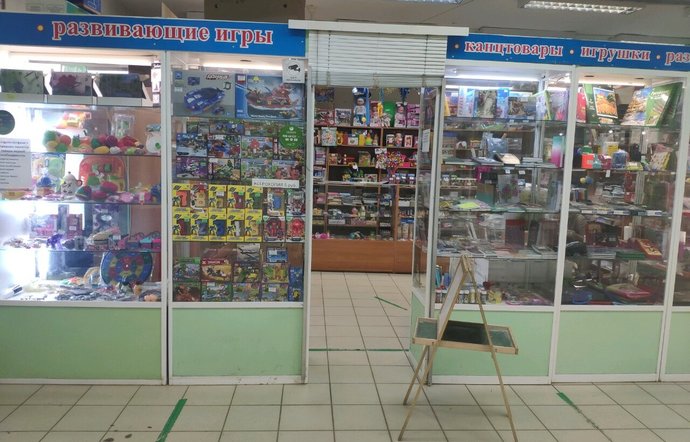 Фото магазина для детей Алфавит Фотография детского магазина Алфавит