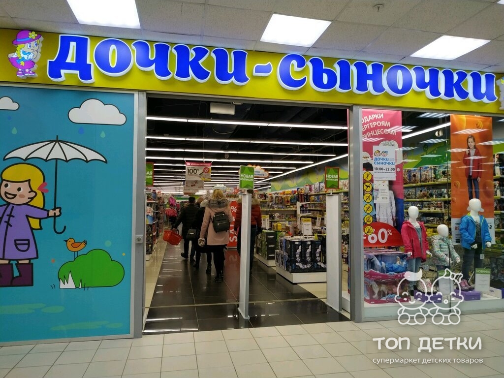 Купить Зонт В Казани Магазины