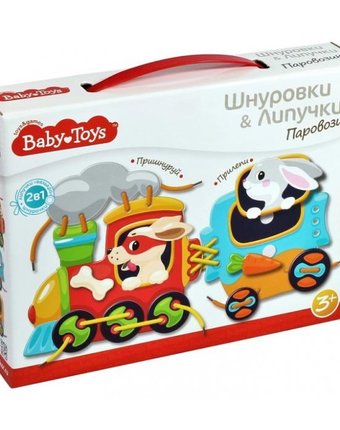 Миниатюра фотографии Шнуровка десятое королевство baby toys паровозик