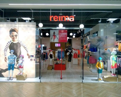 Магазины Детской Одежды Рейма
