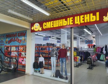 Магазины Нижнего Белья Пушкино Магазины Нижнего Белья Пушкино