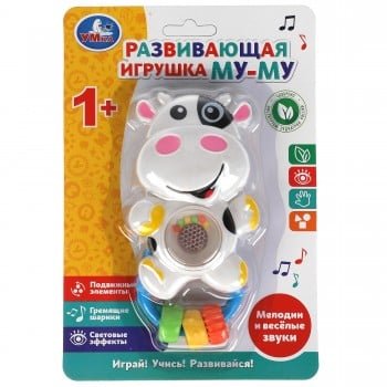 Развивающая игрушка